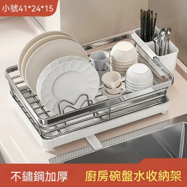 【2026】碗盤架推薦｜10款高評價人氣品牌排行榜 | BALIMAN情報局