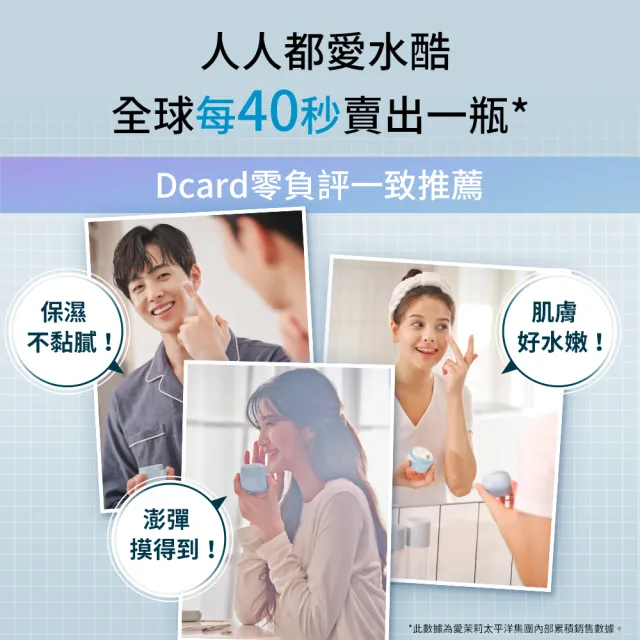 【LANEIGE 蘭芝】官方直營 水酷修護保濕醒肌露 160ml(化妝水 玻尿酸)