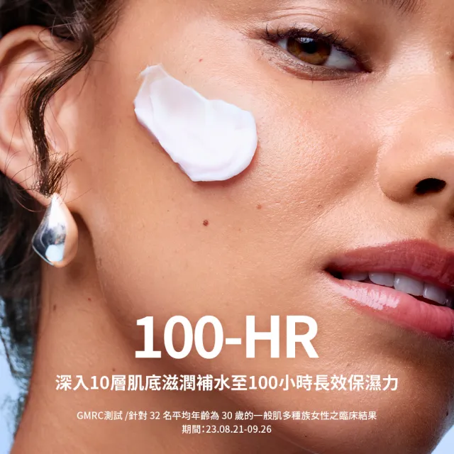 【LANEIGE 蘭芝】官方直營 水酷修護保濕霜 50ml #水酷保濕霜(補充瓶)
