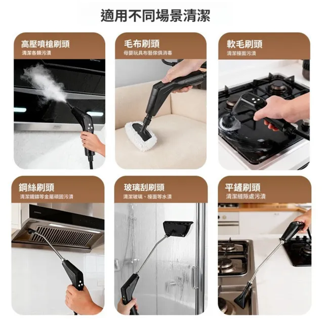 【Quality 聚家】高壓蒸汽機 清洗劑 廚房油煙機清潔 殺菌消毒/除蟎 標配款/高溫蒸汽/多檔調節