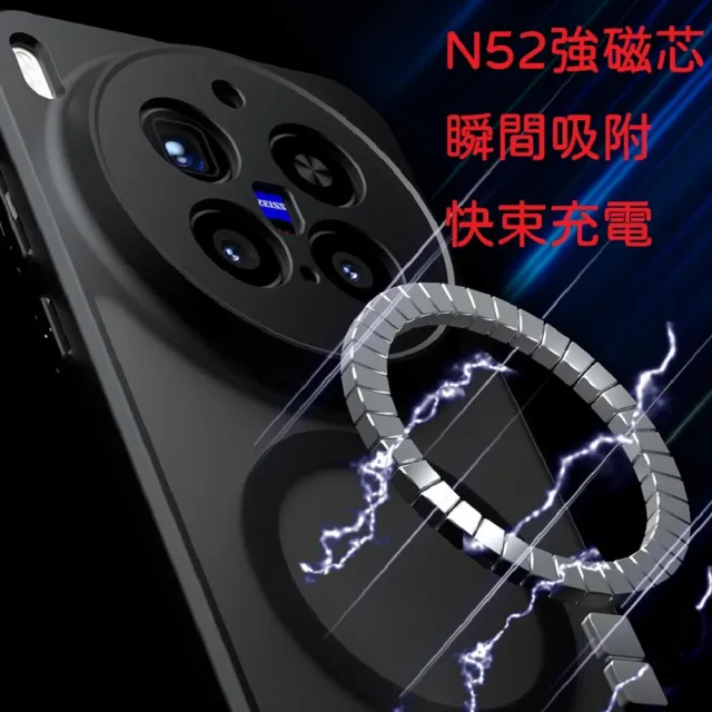 【ACE CASE】OPPO Find X9 Ultra 逸雅 磁吸磨砂膚感半透明PC背蓋+TPU軟邊框手機殼保護殼保護套