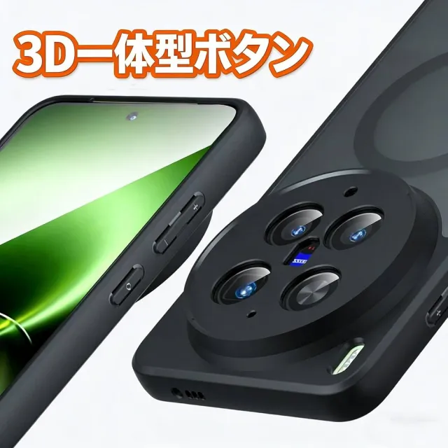 【ACE CASE】OPPO Find X9 Ultra 逸雅 磁吸磨砂膚感半透明PC背蓋+TPU軟邊框手機殼保護殼保護套