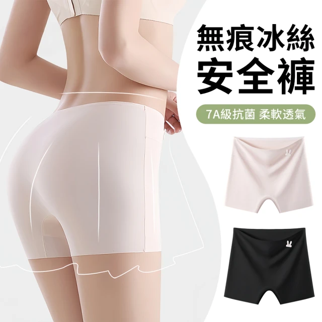 女內搭褲