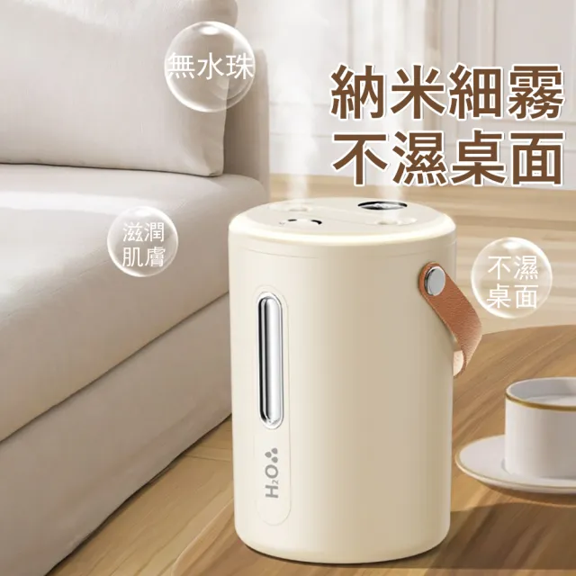 【Kyhome】JS04雙噴霧靜音加濕器 空氣淨化水氧機 無線納米噴霧機 霧化機 氛圍小夜燈 1L