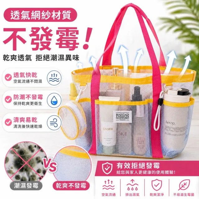 【bebehome】時尚大容量透明分隔防水袋 沙灘袋 游泳包 沙灘包 收納包