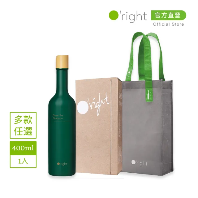 【O’right 歐萊德】零碳永續洗髮精禮盒(禮盒/禮物首選 芬恩環保提袋)