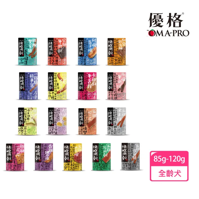 | BALIMAN情報局 【2026】肉乾推薦10款高評價人氣品牌排行榜 | BALIMAN情報局