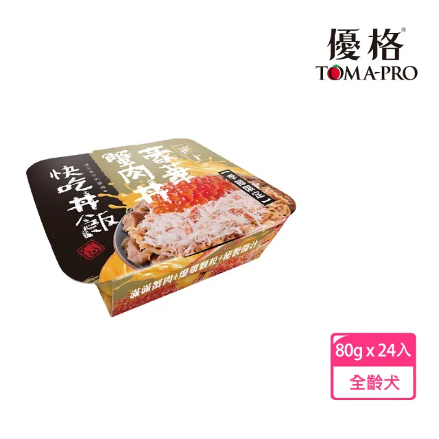 【2026】狗罐頭推薦｜10款高評價人氣品牌排行榜 | BALIMAN情報局