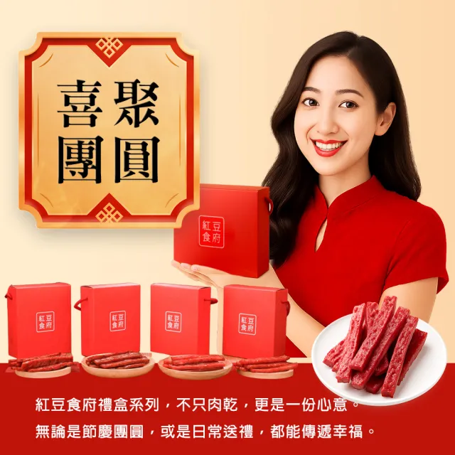 【2026】肉乾禮盒推薦｜10款高評價人氣品牌排行榜 | BALIMAN情報局