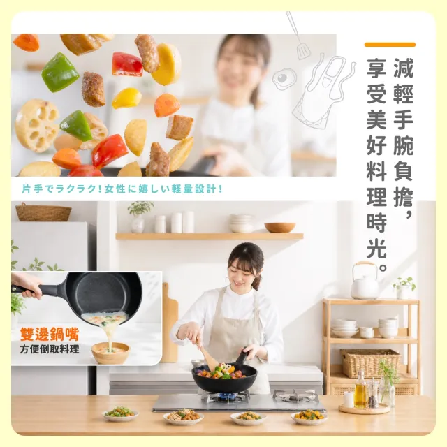 【FREIZ】墨霜 鑽石塗層輕量深炒鍋_28cm(深炒鍋、平底鍋、不沾鍋)