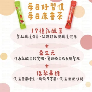 【同闆購物】韓國 DaNongWon 康普茶 5g 五入(韓國康普茶 乳酸菌康普茶 酵素飲 神纖康普茶)