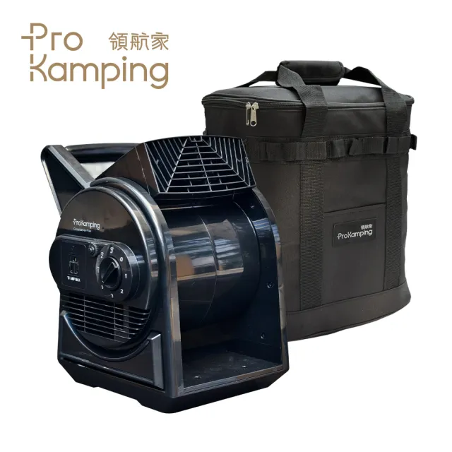 【Pro Kamping 領航家】Zero G 擺頭渦輪扇 PK-210A (附收納袋) 大風力循環扇 露營風扇