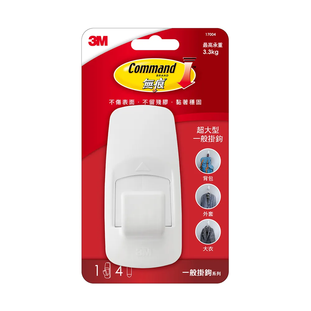 3M】無痕超大型一般掛鉤免釘免鑽掛勾- momo購物網- 好評推薦-2026年5月