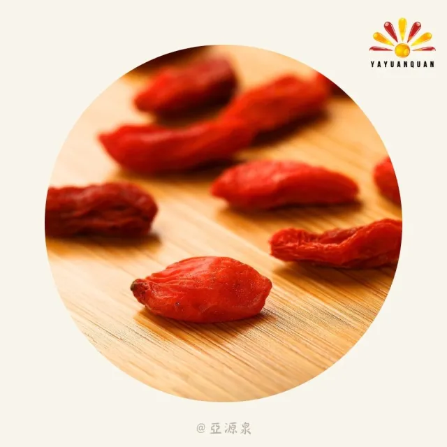 【亞源泉】頂級枸杞/紅棗 200g/包 枸杞茶 紅棗茶 兩種任選 5包