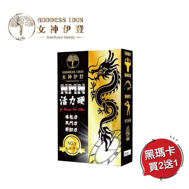 【2026】瓜子推薦｜10款高評價人氣品牌排行榜 | BALIMAN情報局