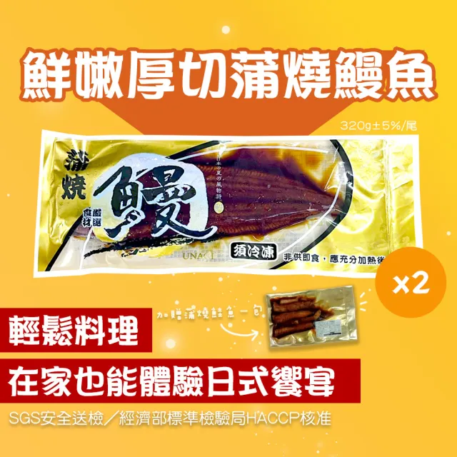 烤鰻魚 | BALIMAN情報局 【2026】鰻魚推薦10款高評價鰻魚品牌排行 | 烤鰻魚 | BALIMAN情報局