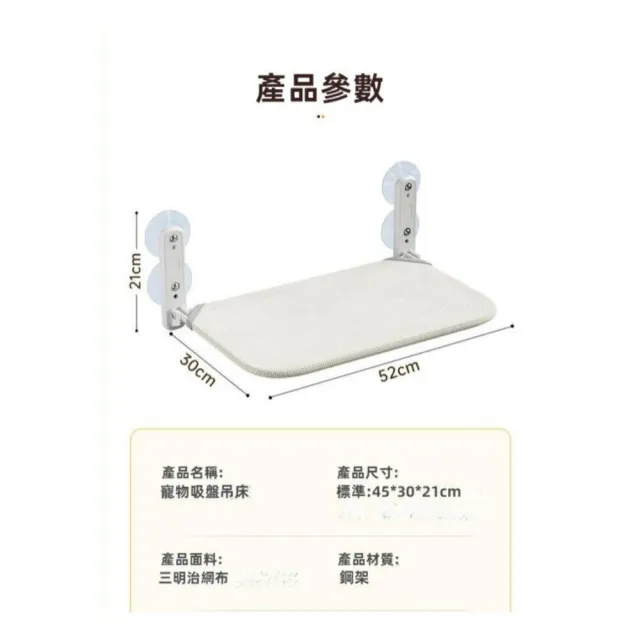 【TWBUY 台灣好購】貓咪曬太陽吊床(猫吊床 窗戶吸盤掛窩 陽臺猫窩 吸盤式 玻璃 猫床用品)