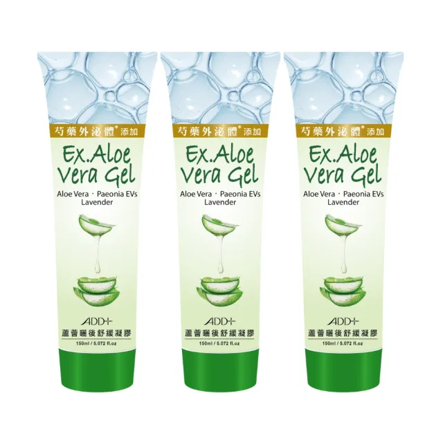 【SOFEI 舒妃】ADD+外泌體添加曬後蘆薈凝膠(150ML*3瓶)