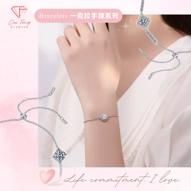 【CF Diamond】浪漫520｜送禮首選 精美鑽飾 (莫桑鑽 1克 鑽石 項鏈 女戒 戒指  生日禮物 求婚)