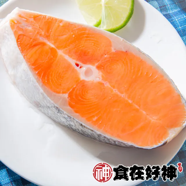 食在好神智利鮭魚切片