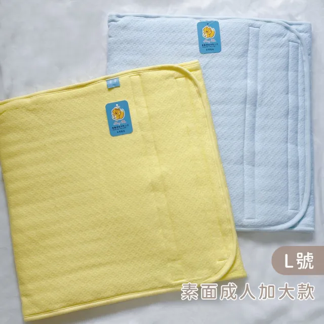 【Oluna 歐露娜】童馨 中厚款保暖肚圍 0/2/4號 寶寶肚圍 幼童肚圍 寶寶防踢被 兒童腹卷 嬰兒肚圍