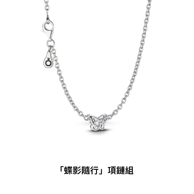 【Pandora 潘多拉】momo獨家☆宇宙啦啦隊 x Pandora織夢花園套組