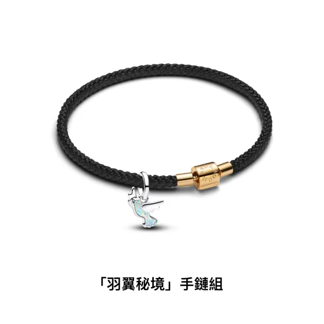 【Pandora 潘多拉】momo獨家☆宇宙啦啦隊 x Pandora織夢花園套組