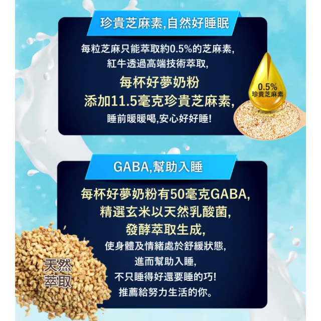 【RED COW 紅牛】官方直營 固鈣金三角配方 2.2kg+好夢奶粉900g