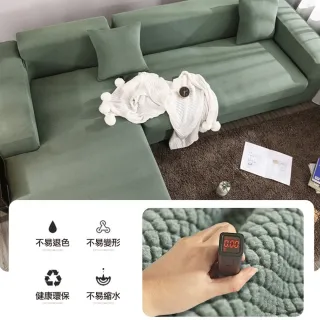 【ROYAL LIFE】全包覆防潑水加厚彈力沙發套-三人(鬆緊帶全包 防貓抓 高品質高彈性 沙發椅套)
