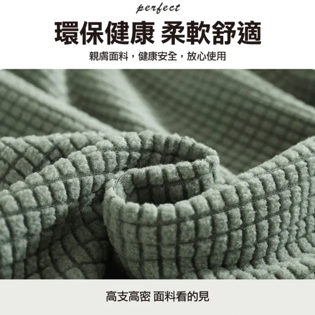 【ROYAL LIFE】全包覆防潑水加厚彈力沙發套-三人(鬆緊帶全包 防貓抓 高品質高彈性 沙發椅套)