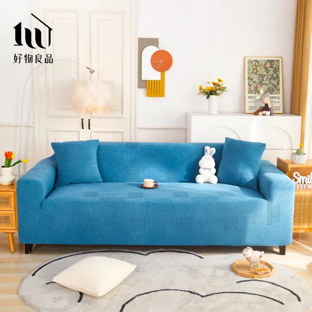 【好物良品】《一人座輕奢格紋系列》立體提花彈力沙發罩90~130cm｜6色任選 贈抱枕套x1(沙發墊彈性沙發套)