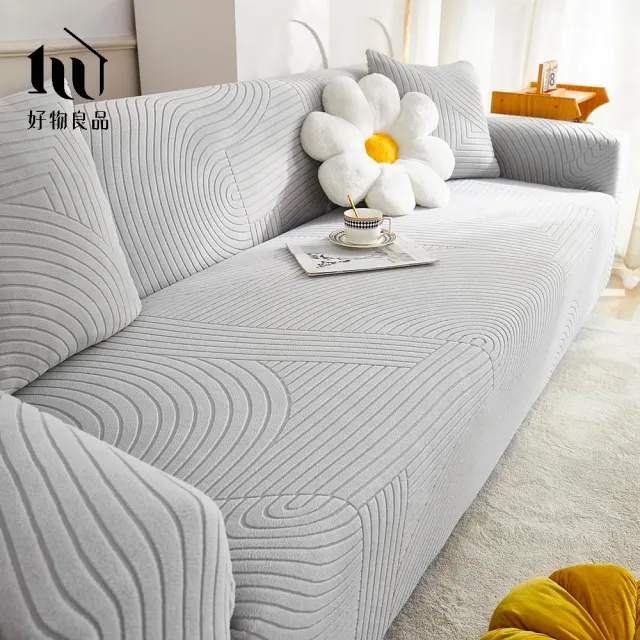 【好物良品】《一人座抽象藝術系列》立體提花彈力沙發罩90-130cm｜5色任選 贈抱枕套x1(沙發墊彈性沙發套)