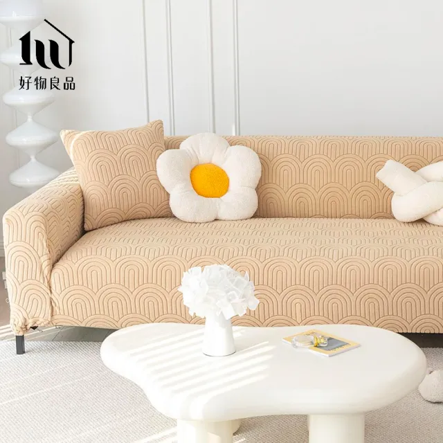 【好物良品】《二人座幾何波紋系列》立體提花彈力沙發罩140~170cm｜5色任選 贈抱枕套x1(沙發墊彈性沙發套)