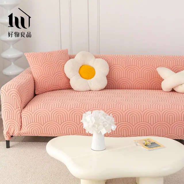 【好物良品】《二人座幾何波紋系列》立體提花彈力沙發罩140~170cm｜5色任選 贈抱枕套x1(沙發墊彈性沙發套)