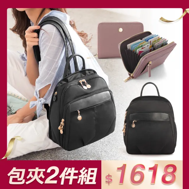 【CHENSON】雙11 超值2件組★中尺寸8口袋後背包+真皮16卡零錢夾 包夾組(CG83329+W25160)
