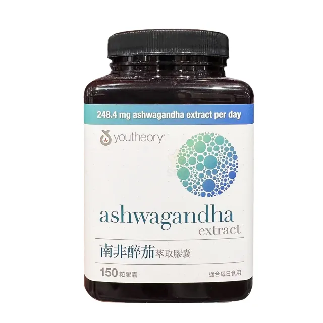 【Star 星】Youtheory 南非醉茄萃取膠囊 150粒(植物性膠囊設計 日常補充更方便幫助入睡)