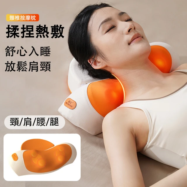 舒壓按摩枕