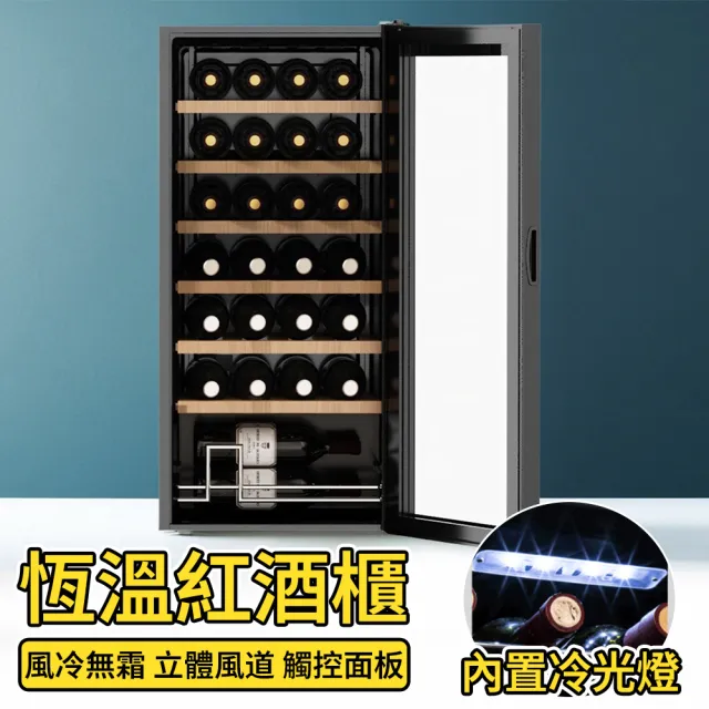 【2026】紅酒櫃推薦10款高評價紅酒櫃品牌排行 | BALIMAN情報局
