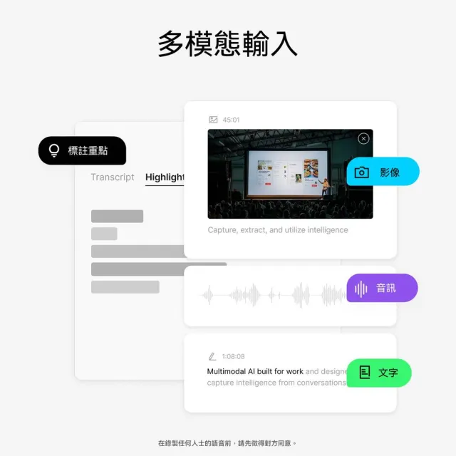【PLAUD】Note Pro AI 智慧錄音卡(AI 筆記助理/通話錄音/AI自動摘要&問答/3大頂尖 AI 模型)