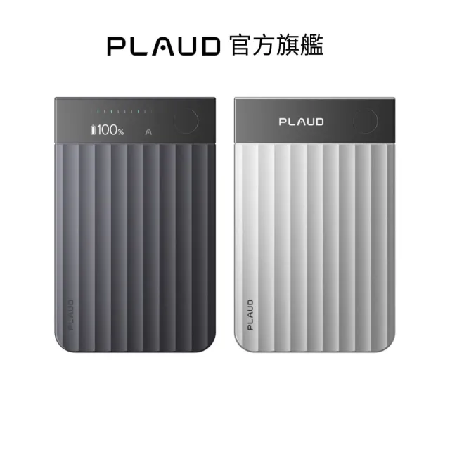 【PLAUD】Note Pro AI 智慧錄音卡(AI 筆記助理/通話錄音/AI自動摘要&問答/3大頂尖 AI 模型)