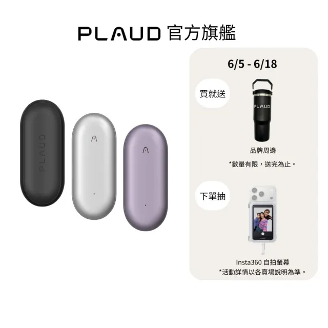 【2026】錄音筆推薦ptt》10款高評價人氣品牌排行榜 | BALIMAN情報局