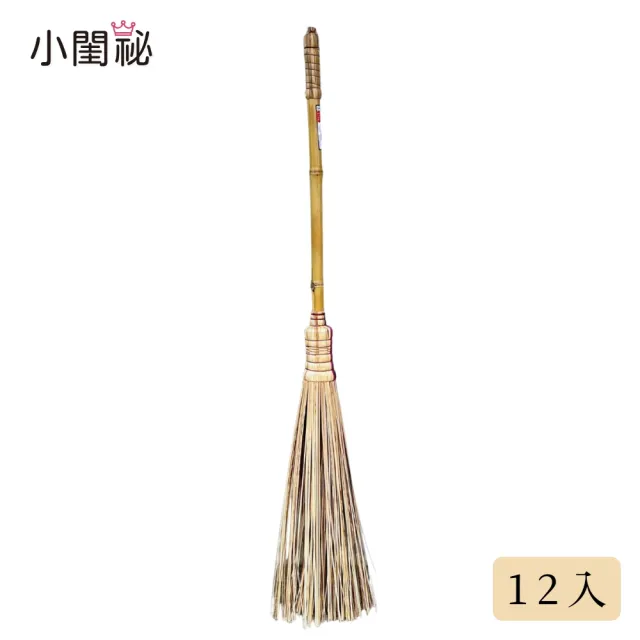 彈力庭院掃12入