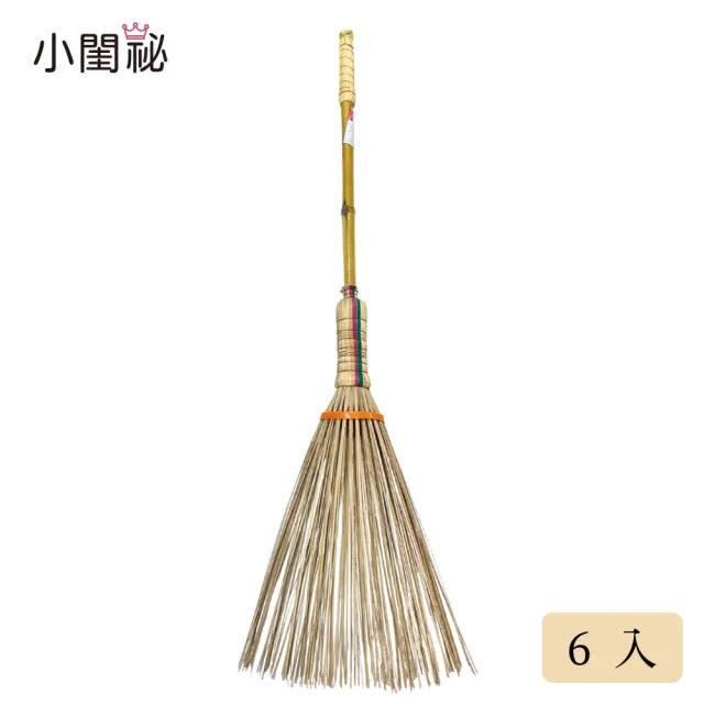 彈力開元掃6入