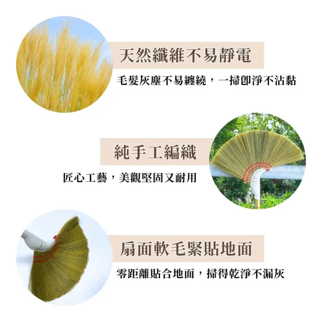日式關刀掃12入