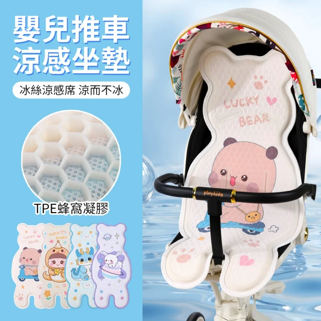 嬰兒安全座椅
