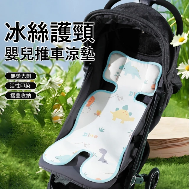 嬰兒安全座椅