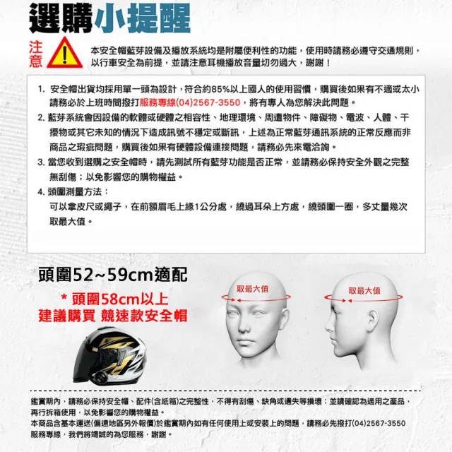 【VEKO】限時體驗價-單行車紀錄功能 台灣製 隱裝式FHD極廣角復古安全帽(含鏡片、電池、充電器、記憶卡)