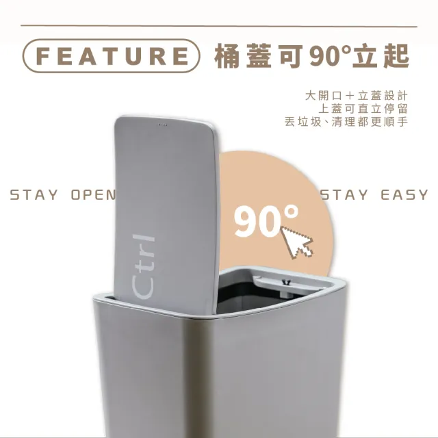 【RICHOME】按壓垃圾桶(垃圾桶 版垃圾桶 縫隙垃圾桶 辦公室垃圾桶 創意垃圾桶 T-3073)
