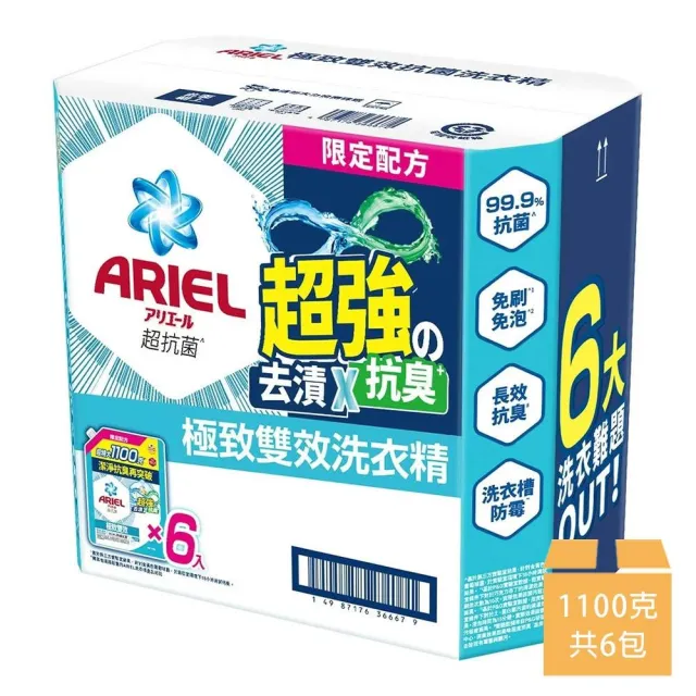 【2026】洗衣精推薦｜10款高評價人氣品牌排行榜 | BALIMAN情報局