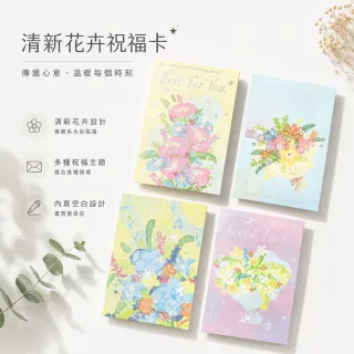 【德德小品集】韓系燙銀祝福卡 枝間花藝手寫卡片 附信封生日卡 感謝卡 畢業卡 禮物水彩花卉 婚禮 教師節